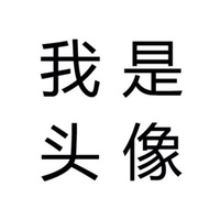 午夜摩挲