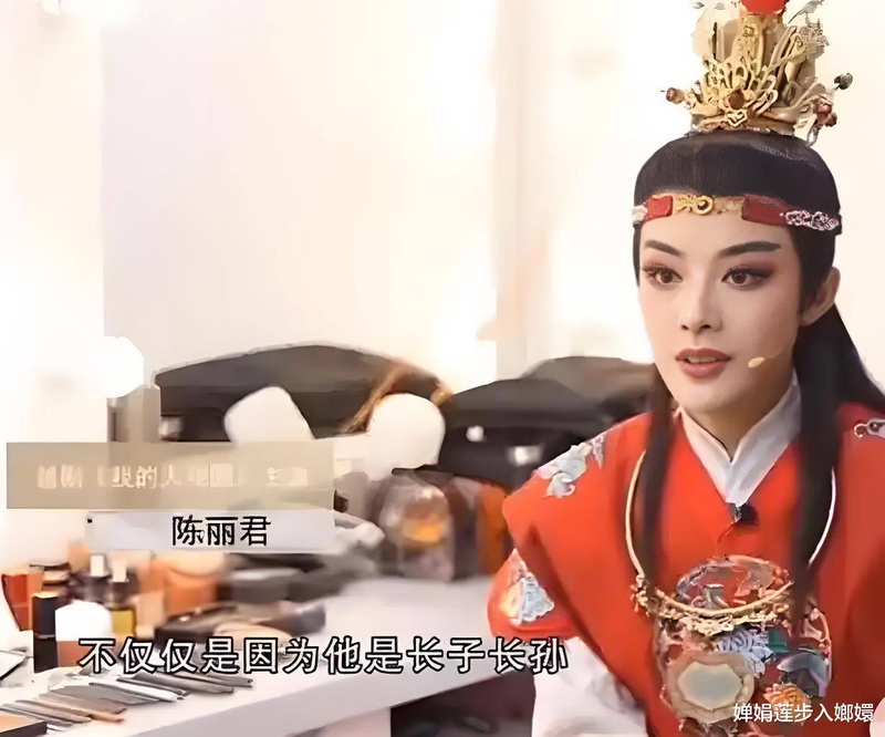 陈丽君